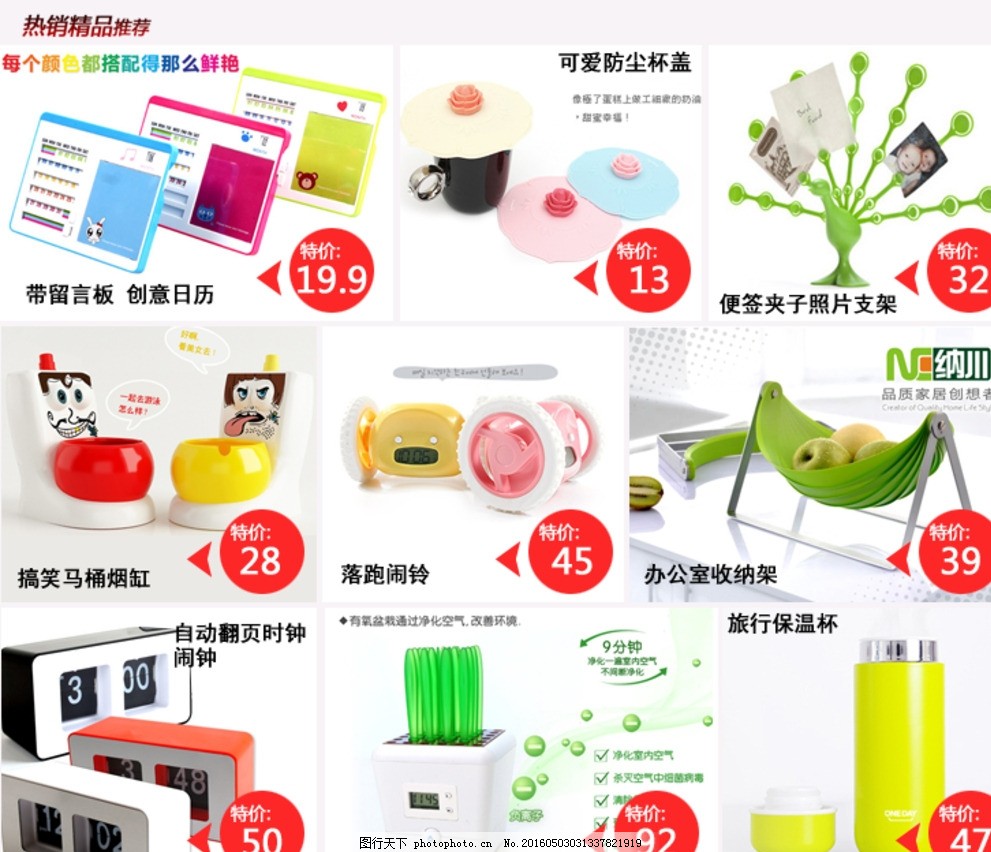 淘宝关联销售策略 如何提升家用电器的客单价与转化率