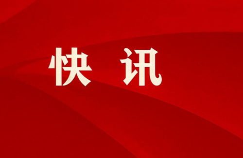 山姆会员店加码郑州 新设商业零售公司注册资本2071.5万，到家充满钥匙