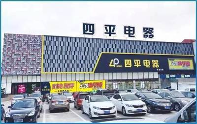 南昌11·25全民狂欢吃货节家用电器销售渠道全解析